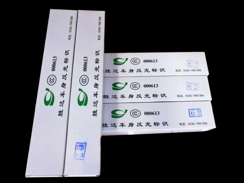 反光膜厂家分析保养反光雨衣要点